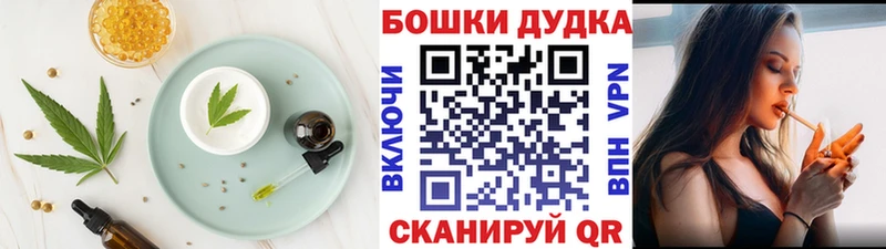 Купить где  Рыльск  Canna-Cookies марихуана 