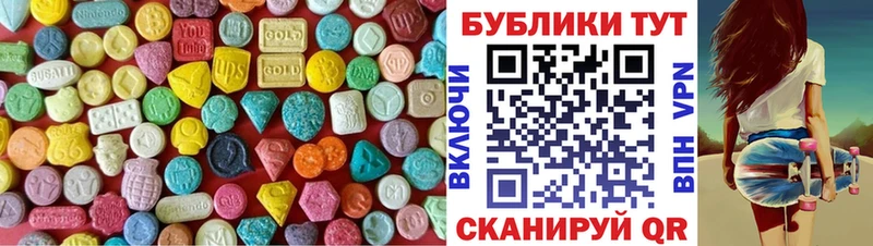 Купить  Рыльск  Экстази Philipp Plein 