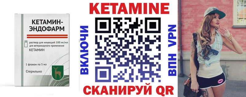 Купить где  Рыльск  КЕТАМИН ketamine 