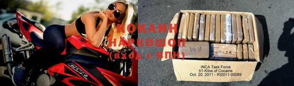 прущая мука Кинешма