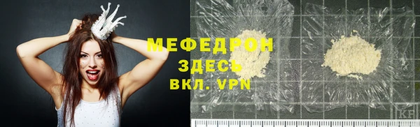 ALPHA PVP Карпинск