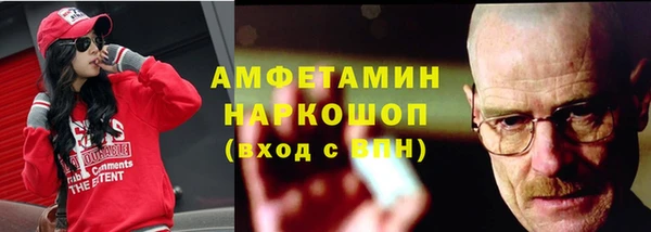 ALPHA PVP Карпинск