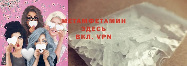 ALPHA PVP Карпинск