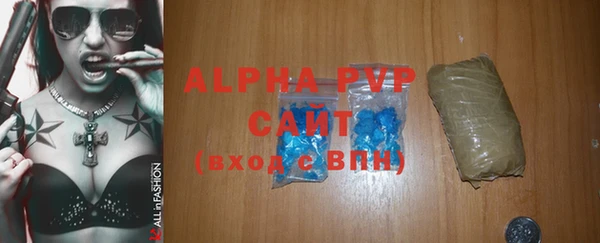 ALPHA PVP Карпинск