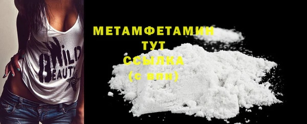 прущая мука Кинешма