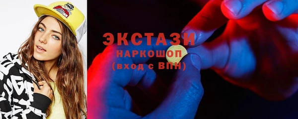 ALPHA PVP Карпинск