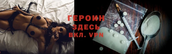 мефедрон Карталы