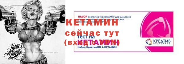 экстази Киренск