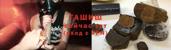 бутират Киреевск