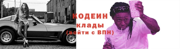 ALPHA PVP Карпинск