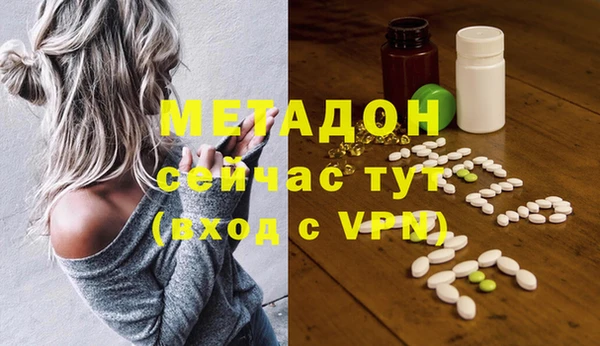 синтетический гашиш Касимов