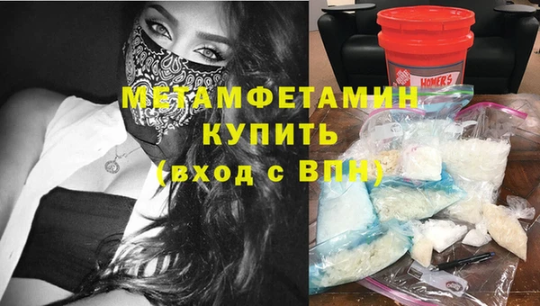 синтетический гашиш Касимов