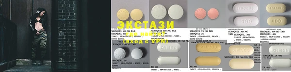 экстази Киренск