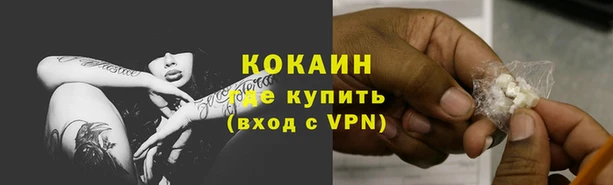 прущая мука Кинешма