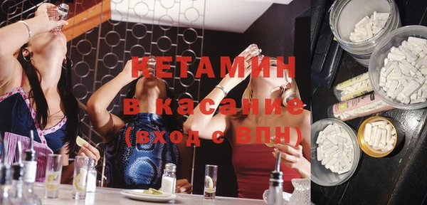 синтетический гашиш Касимов