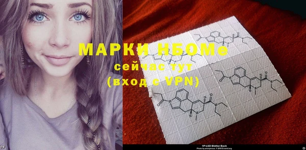 синтетический гашиш Касимов