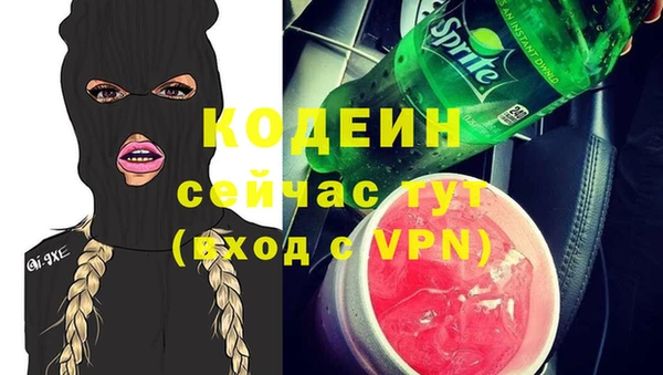 синтетический гашиш Касимов