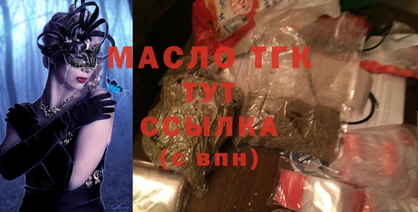ALPHA PVP Карпинск