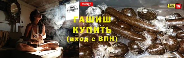 синтетический гашиш Касимов