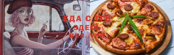 ALPHA PVP Карпинск