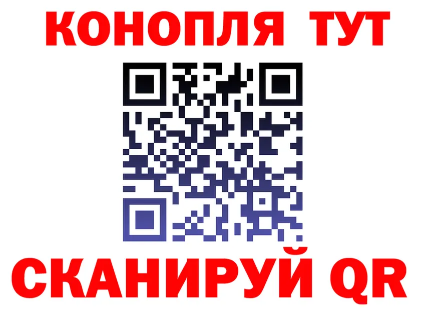 Cannafood конопля сайт это kraken Рыльск