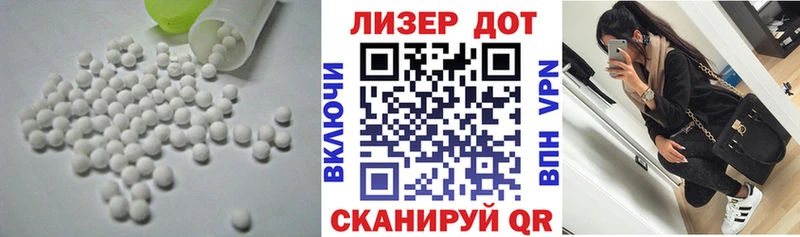 Лсд 25 экстази кислота  Купить  Рыльск 