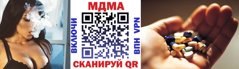 Купить закладки  Рыльск  MDMA кристаллы 