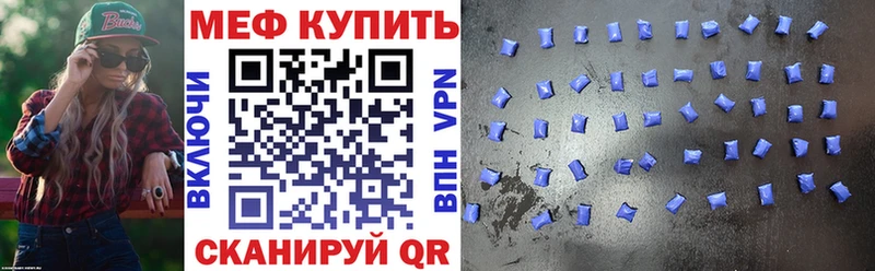 Мефедрон 4 MMC  Купить закладки  Рыльск 