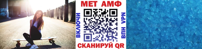 Первитин кристалл  Купить где  Рыльск 