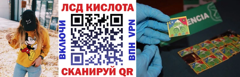 Купить  Рыльск  Марки N-bome 1,5мг 