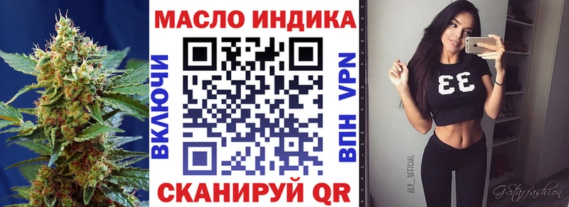 ТГК жижа  Купить  Рыльск 