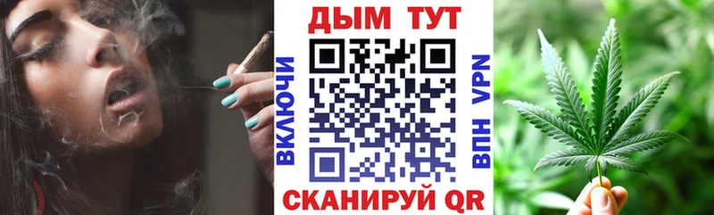Конопля THC 21% Купить Рыльск